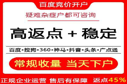 深度解析：百度竞价推广代运营如何助力某教育机构扩大市场份额