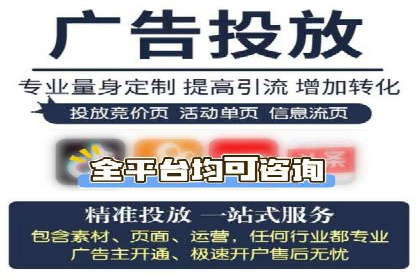 案例剖析：SEM竞价托管策略实施